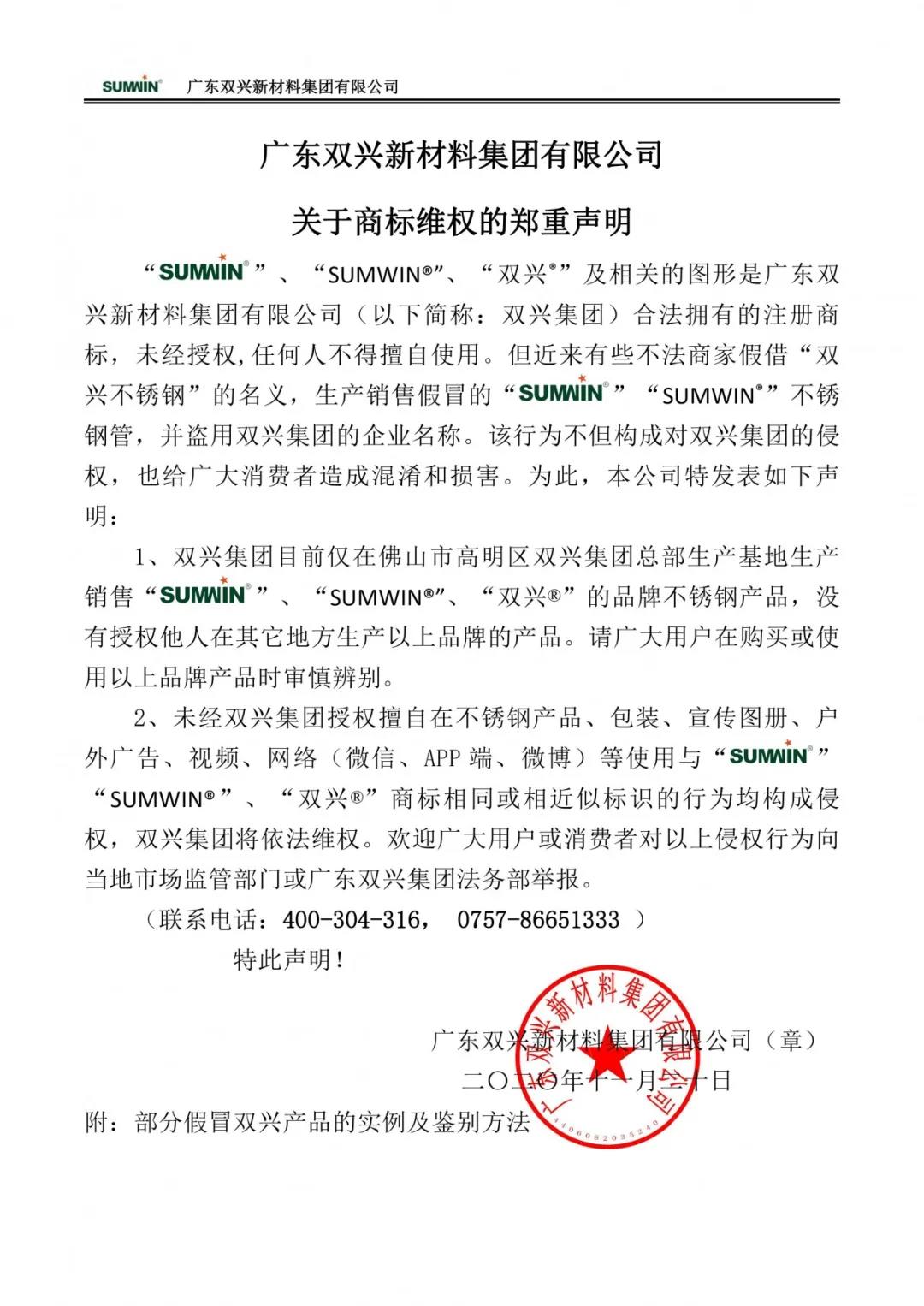 微信图片_20210411142253 微信图片_20210411142253