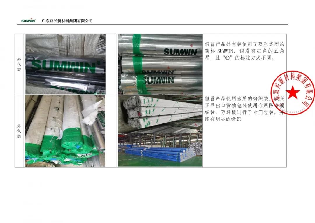 微信图片_20210411142304 微信图片_20210411142304