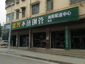 resource/images/8bad456fa32e445f99833075f28b921a_18.jpg resource/images/8bad456fa32e445f99833075f28b921a_18.jpg