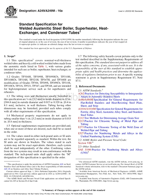 wb万搏体育·（中国）平台官方网站焊接钢管认证标准