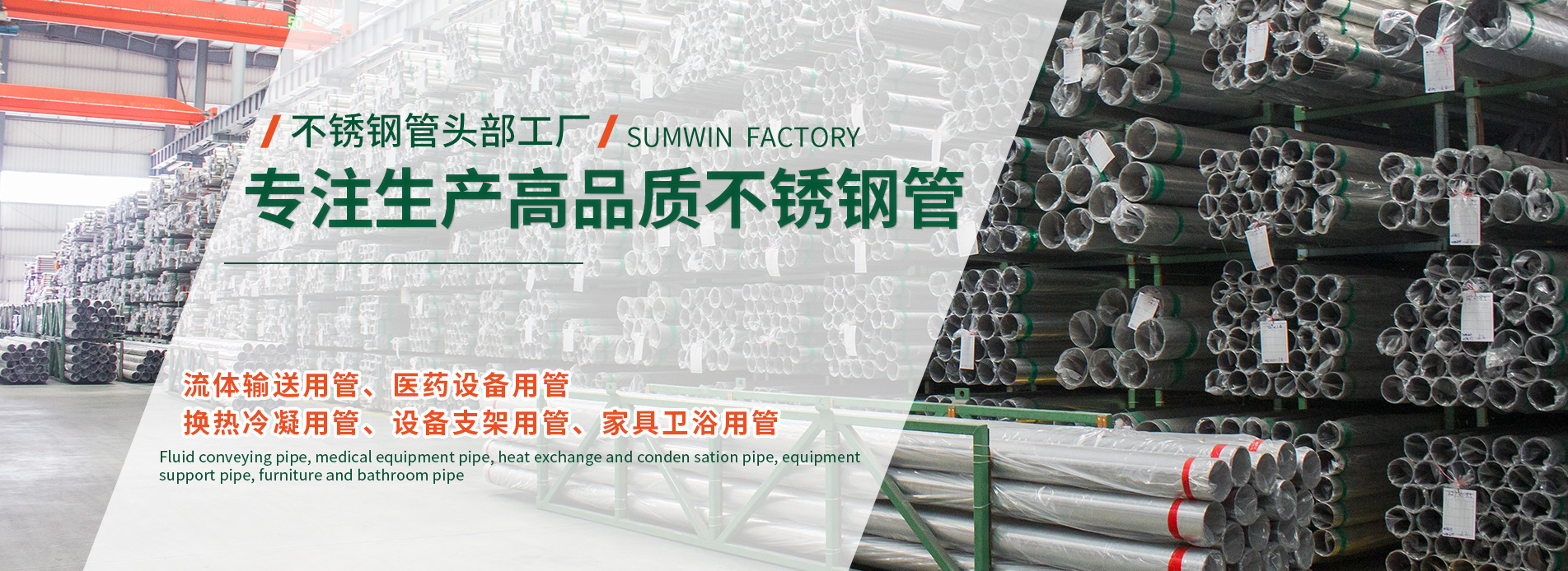 最大wb万搏体育·（中国）平台官方网站管工厂