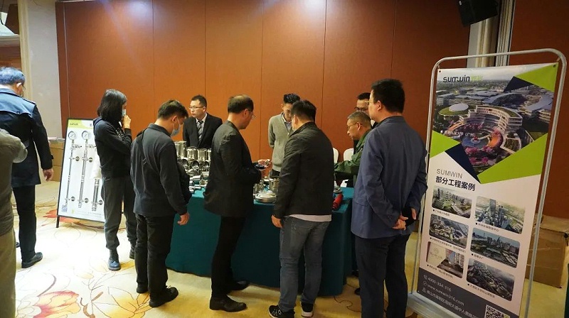 排水分会学术交流 排水分会学术交流