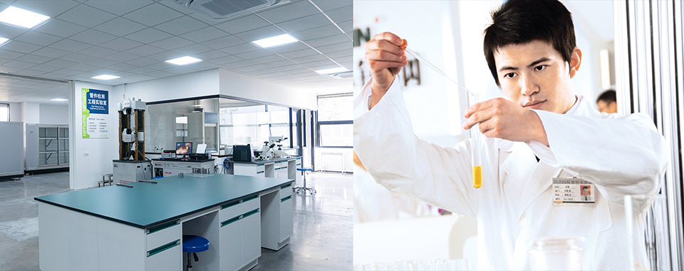 研发创新 研发创新