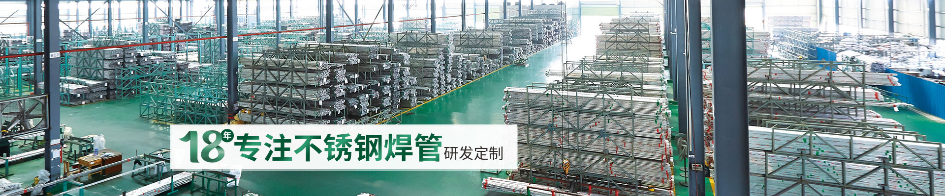 wb万搏体育·(中国)平台官方网站-18年专注wb万搏体育·(中国)平台官方网站焊管研发定制 wb万搏体育·(中国)平台官方网站-18年专注wb万搏体育·(中国)平台官方网站焊管研发定制