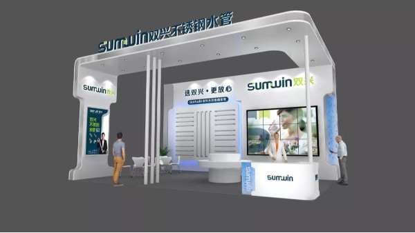 展会预告 | wb万搏体育·(中国)平台官方网站wb万搏体育·(中国)平台官方网站水管邀您相约2021第三届长江水博会 展会预告 | wb万搏体育·(中国)平台官方网站wb万搏体育·(中国)平台官方网站水管邀您相约2021第三届长江水博会