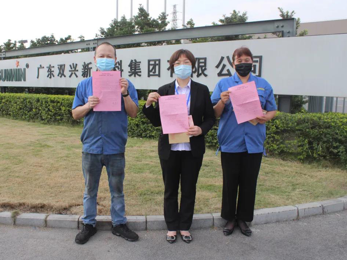 为湖北籍员工送温暖1 为湖北籍员工送温暖1