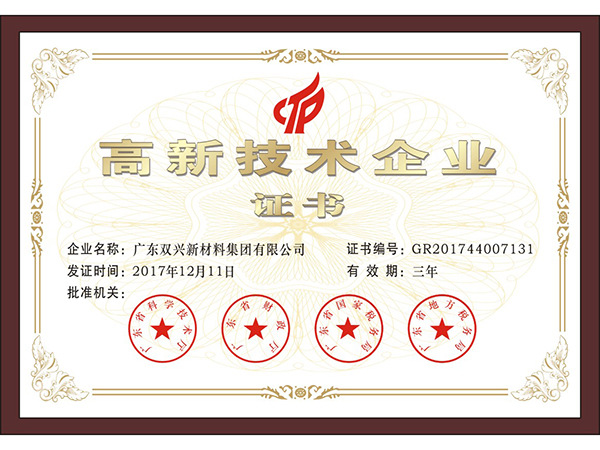 wb万搏体育·(中国)平台官方网站-高新技术企业 wb万搏体育·(中国)平台官方网站-高新技术企业