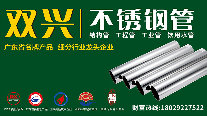 wb万搏体育·（中国）平台官方网站水管迎政策“东风”，绿色建筑与终身成本理念驱动市场变革