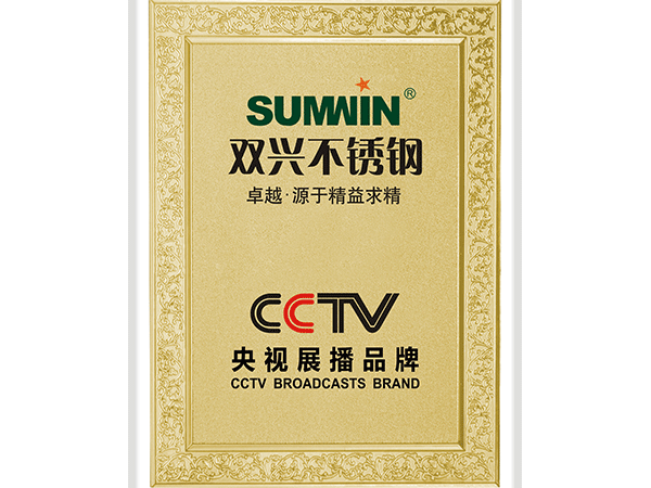 wb万搏体育·(中国)平台官方网站-展播品牌 wb万搏体育·(中国)平台官方网站-展播品牌