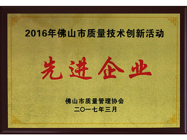 wb万搏体育·(中国)平台官方网站-先进企业 wb万搏体育·(中国)平台官方网站-先进企业