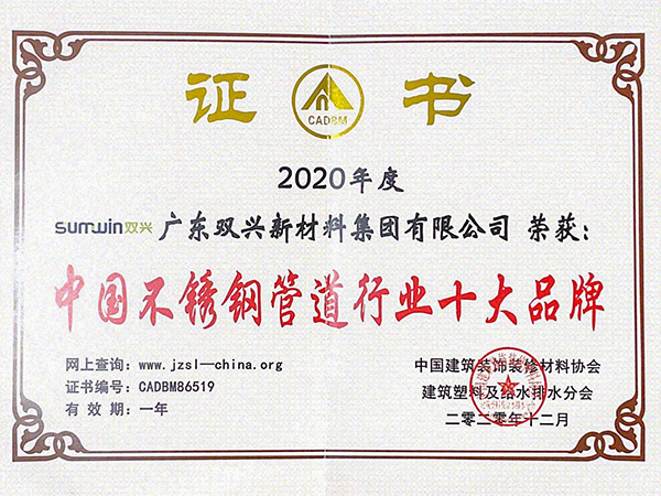 wb万搏体育·(中国)平台官方网站管道 wb万搏体育·(中国)平台官方网站管道