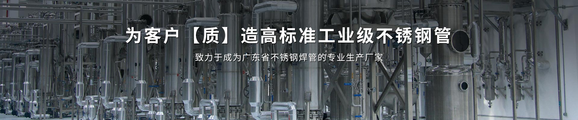 2026.4.3官网wb万搏体育·（中国）平台官方网站工业管页
