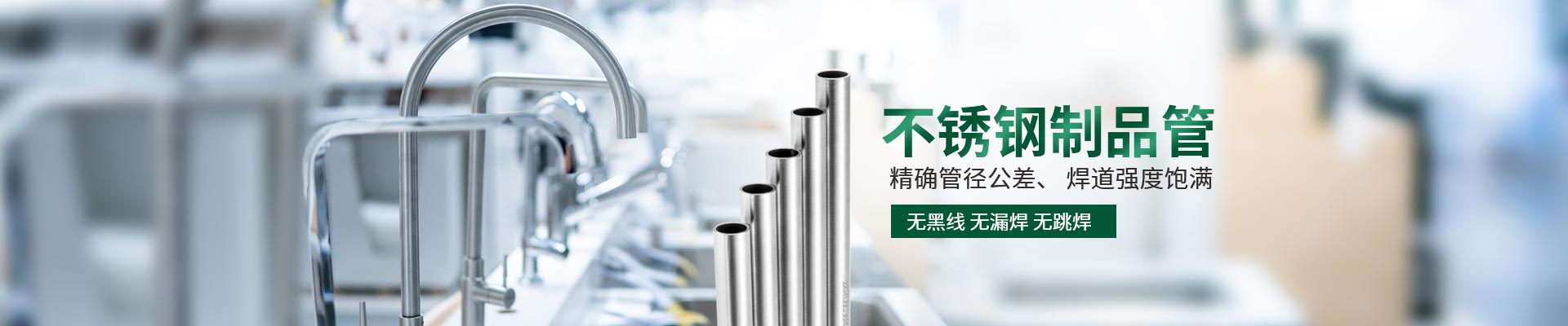2026.4.3官网wb万搏体育·（中国）平台官方网站制品管页