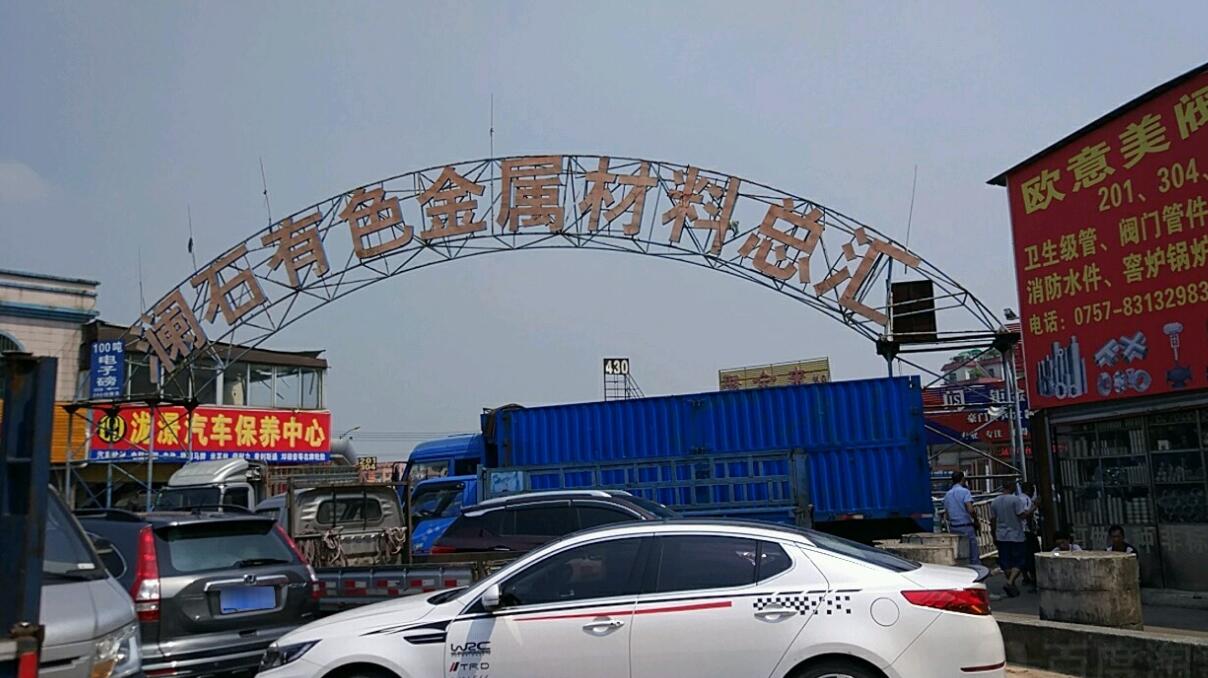 佛山wb万搏体育·（中国）平台官方网站管批发市场在哪里