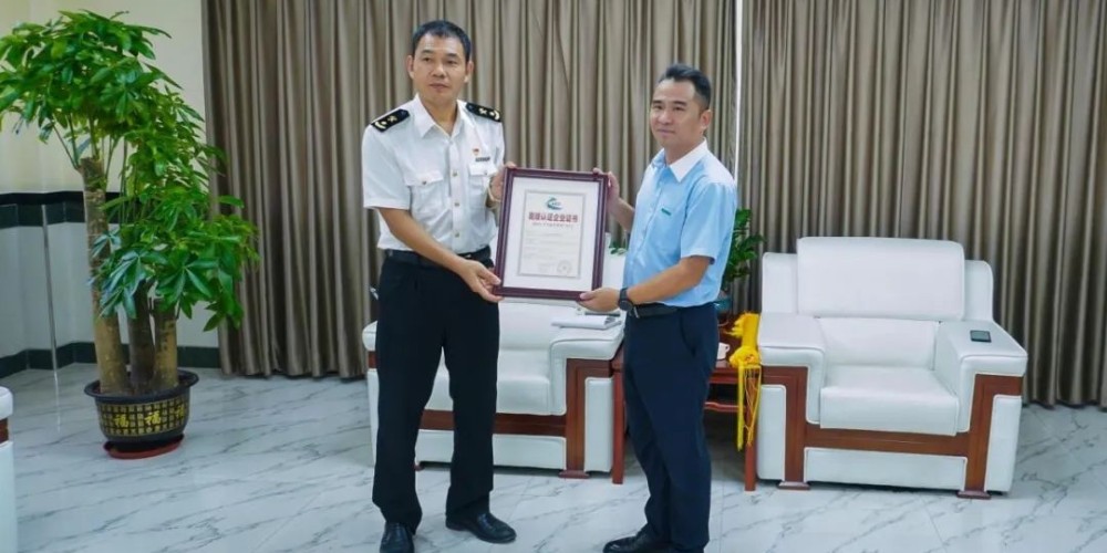 wb万搏体育·(中国)平台官方网站正式获得AEO高级认证证书 wb万搏体育·(中国)平台官方网站正式获得AEO高级认证证书