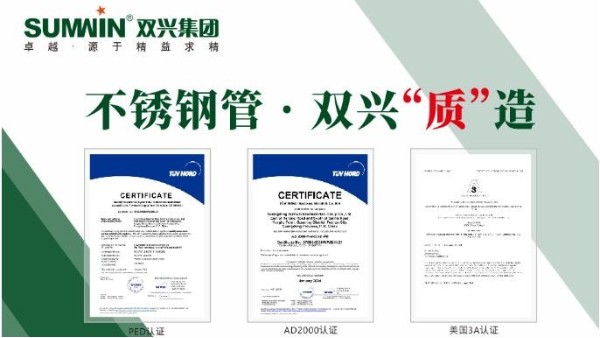 wb万搏体育·(中国)平台官方网站wb万搏体育·(中国)平台官方网站诚邀您相约武汉国际蒸发及结晶技术设备展览会 wb万搏体育·(中国)平台官方网站wb万搏体育·(中国)平台官方网站诚邀您相约武汉国际蒸发及结晶技术设备展览会