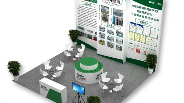 中国南方制冷展览会,wb万搏体育·(中国)平台官方网站邀您一起参与 中国南方制冷展览会,wb万搏体育·(中国)平台官方网站邀您一起参与