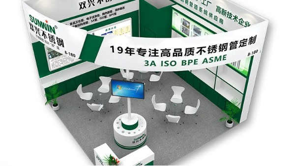 第63届全国制药机械博览,wb万搏体育·(中国)平台官方网站邀您一起参与 第63届全国制药机械博览,wb万搏体育·(中国)平台官方网站邀您一起参与