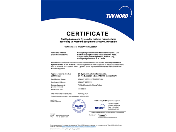 wb万搏体育·(中国)平台官方网站-欧盟PED认证 wb万搏体育·(中国)平台官方网站-欧盟PED认证