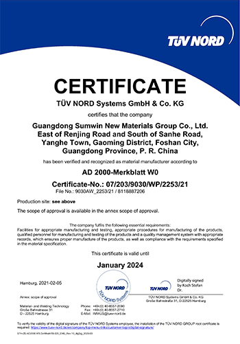 欧盟AD2000认证 欧盟AD2000认证