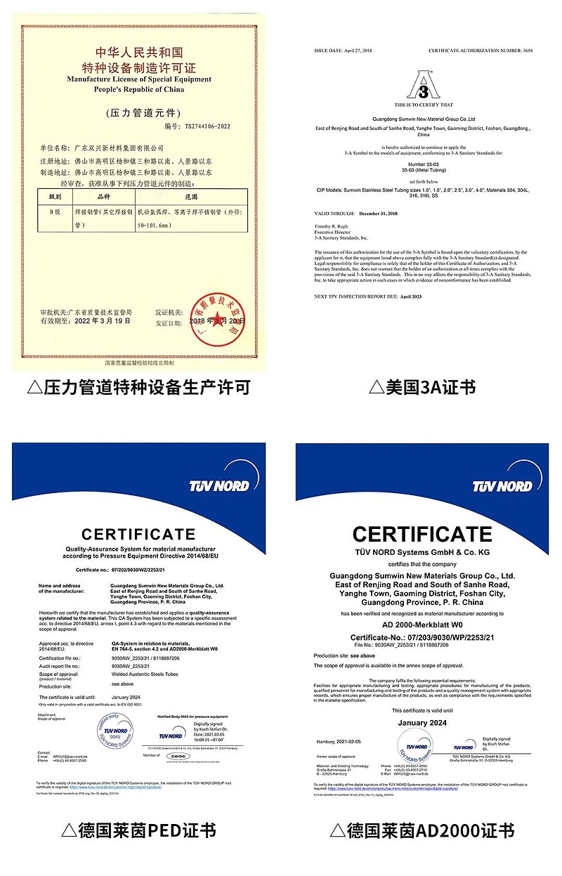 微信图片_20211023160740 微信图片_20211023160740