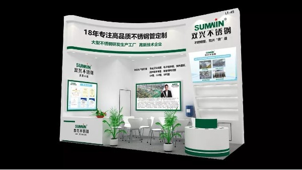 wb万搏体育·(中国)平台官方网站展会 | 诚邀您参加成都中国国际制药机械博览会 wb万搏体育·(中国)平台官方网站展会 | 诚邀您参加成都中国国际制药机械博览会