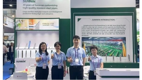 Canton Fair | SUMWIN Stainless Steel Appears in the World Canton Fair | SUMWIN Stainless Steel Appears in the World