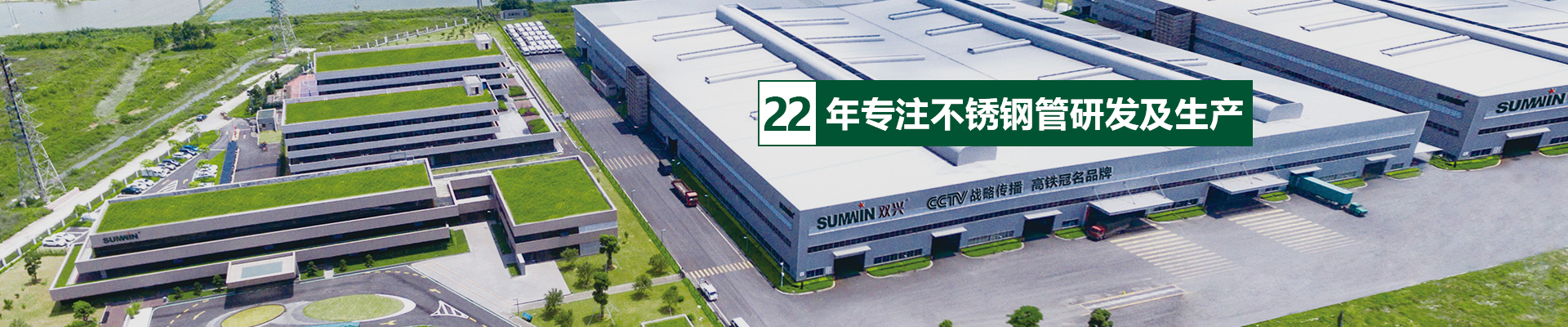 wb万搏体育·(中国)平台官方网站-内页 22年专注 wb万搏体育·(中国)平台官方网站-内页 22年专注