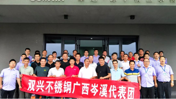 wb万搏体育·(中国)平台官方网站wb万搏体育·(中国)平台官方网站广西岑溪代表团到访wb万搏体育·(中国)平台官方网站集团总部参观交流 wb万搏体育·(中国)平台官方网站wb万搏体育·(中国)平台官方网站广西岑溪代表团到访wb万搏体育·(中国)平台官方网站集团总部参观交流