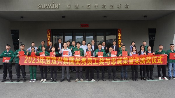 榜样的力量!wb万搏体育·(中国)平台官方网站举行年度表彰活动 榜样的力量!wb万搏体育·(中国)平台官方网站举行年度表彰活动