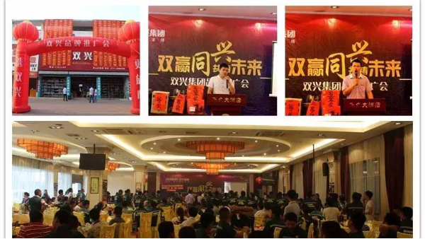 wb万搏体育·（中国）平台官方网站wb万搏体育·（中国）平台官方网站祝贺wb万搏体育·（中国）平台官方网站wb万搏体育·（中国）平台官方网站灵山总经销开业六周年！