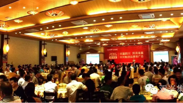 wb万搏体育·（中国）平台官方网站wb万搏体育·（中国）平台官方网站管品牌推广会暨高州总经销周年庆典圆满举行