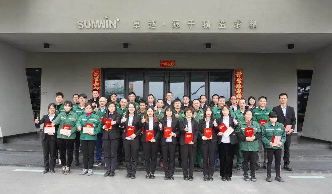 公司动态 | wb万搏体育·(中国)平台官方网站集团2021年度优秀员工表彰大会圆满结束 公司动态 | wb万搏体育·(中国)平台官方网站集团2021年度优秀员工表彰大会圆满结束